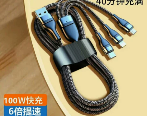 特价三合一数据线5A级快充一拖三充电线安卓...