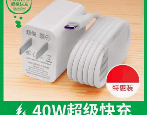【全新包邮】安卓充电器 手机快充充电器 适...