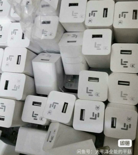 包邮原装乐视手机快充闪充电头 24W大功率...