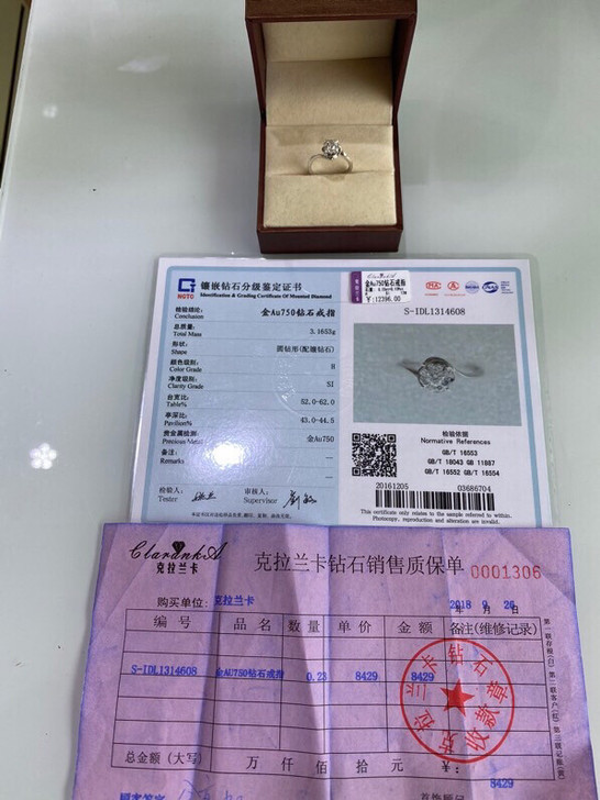 钻石吊坠