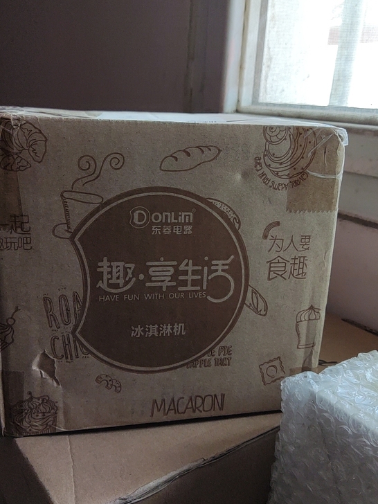 全新品牌东菱冰激凌机，库存便宜处理了