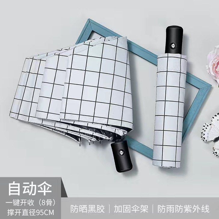 南极人折叠全自动雨伞女学生韩版晴雨两用防晒...