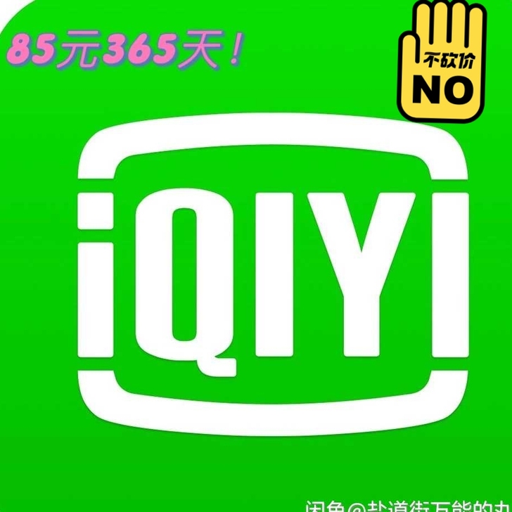 小买卖！小本生意！小买卖哦！