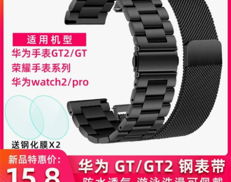 DIMU/蒂慕 表带腕带 感兴趣的话点“我...