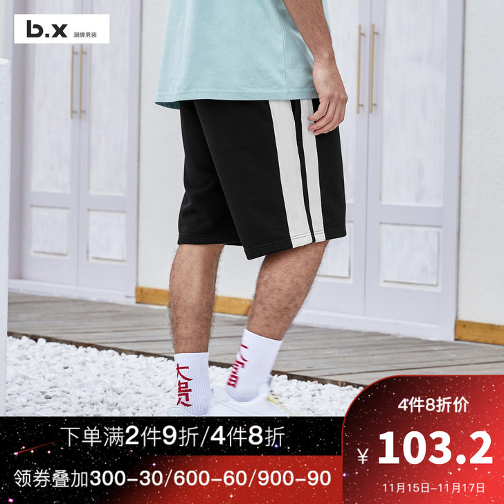 B.X大码休闲短裤男 2020新款下装运动...