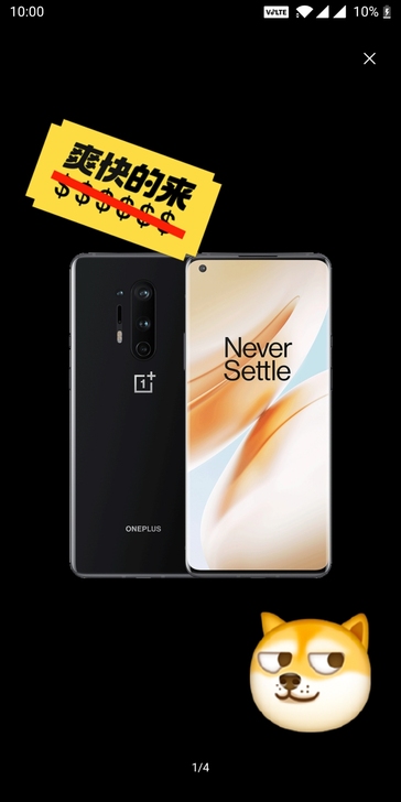 OnePlus/一加8Pro    收一台...