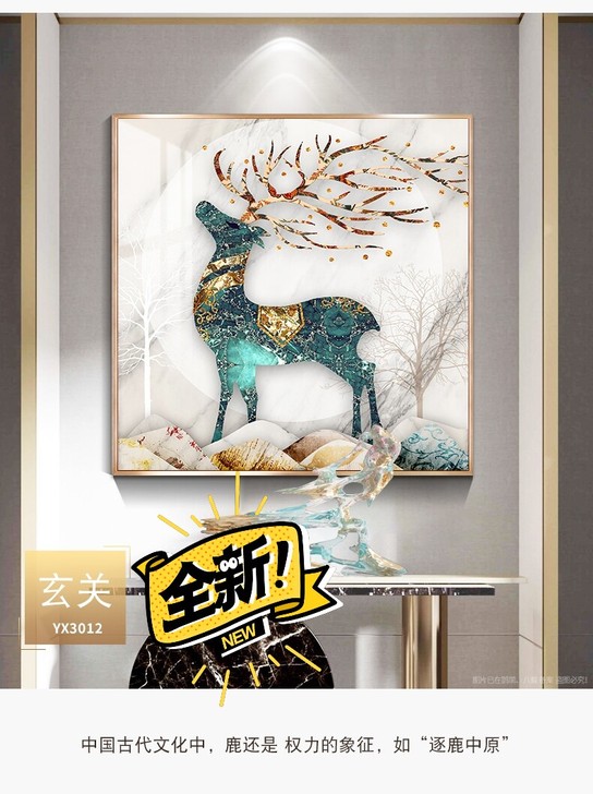 全新 轻奢入户圆形玄关装饰画走廊过道背景墙...