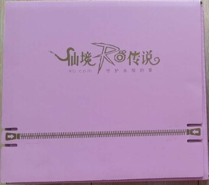 仙境传说RO 众筹限量 原画 不含彩虹马...