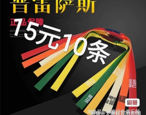 弹弓不锈钢金属户外成人实战加厚扁皮筋组单工...