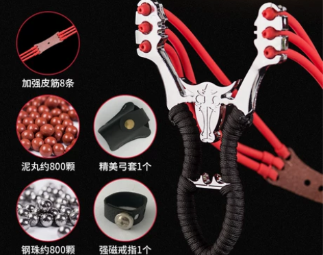 传统弹弓高精度威力大钢珠发射器玩具配件大全...