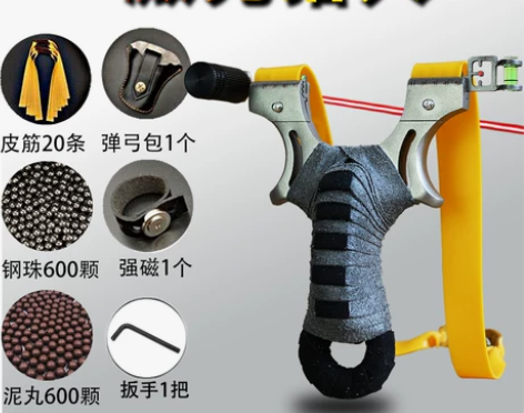 弹弓不锈钢实战激光单工架子户外免绑激光瞄准...