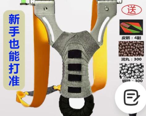 新款304不锈钢弹弓高精度高压金属扁皮筋快...