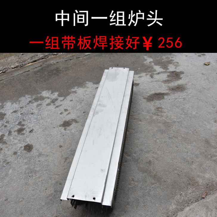 燃气烤炉专用燃烧火排 红外线炉头陶瓷发热板...