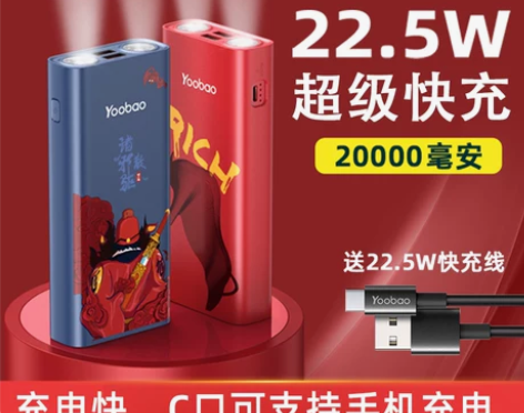 羽博充电宝2万20000毫安官方旗舰店正品...