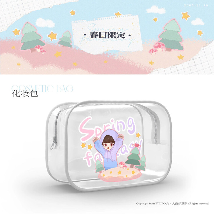 出【朱志鑫 春日限定##amp;middo...
