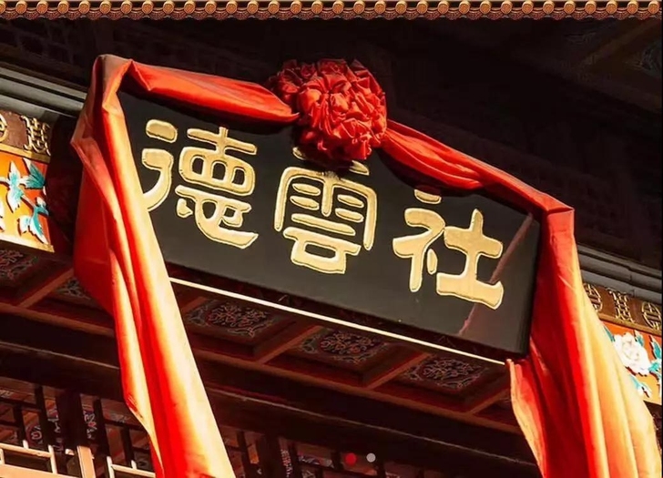 德云社相声大会表演票演出门票 北京新街口剧...