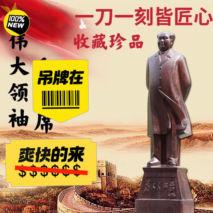 转让 沉香沉香木木雕 ,品相如图!
