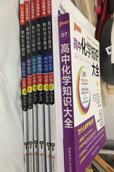 高中生快点看过来!!!