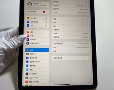 95新Apple/苹果 ipad air4...