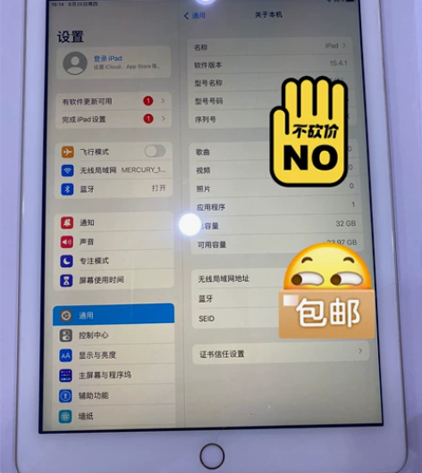 ipad 2017  橙色新 一直放着没怎...