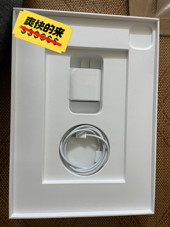 ipadpro2021 128G出售!
