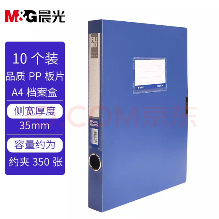 晨光(M##amp；amp；G)文具A4/...