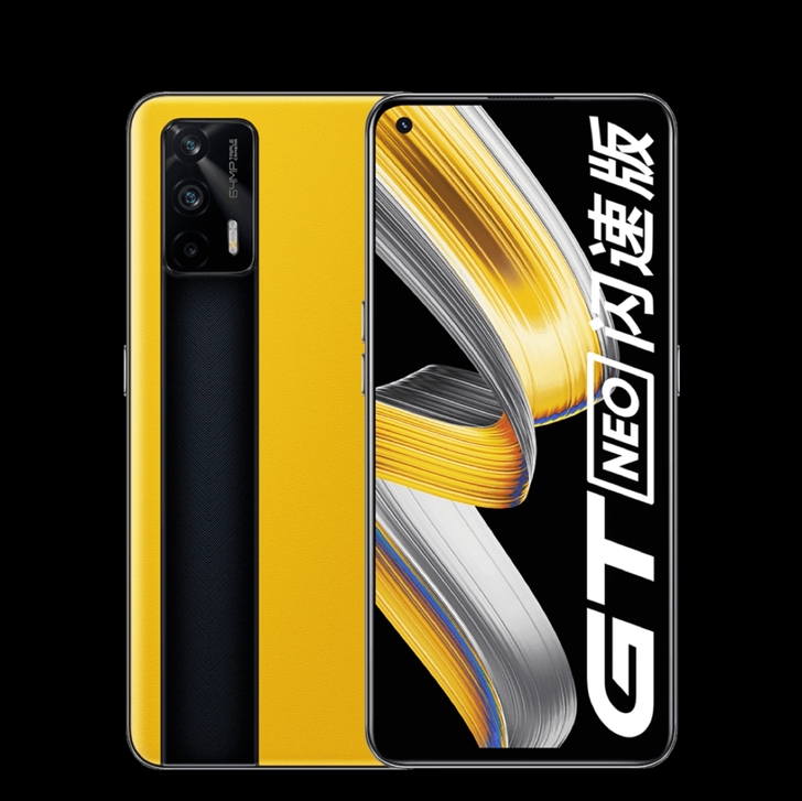 收 收 收 真我realme GT neo...
