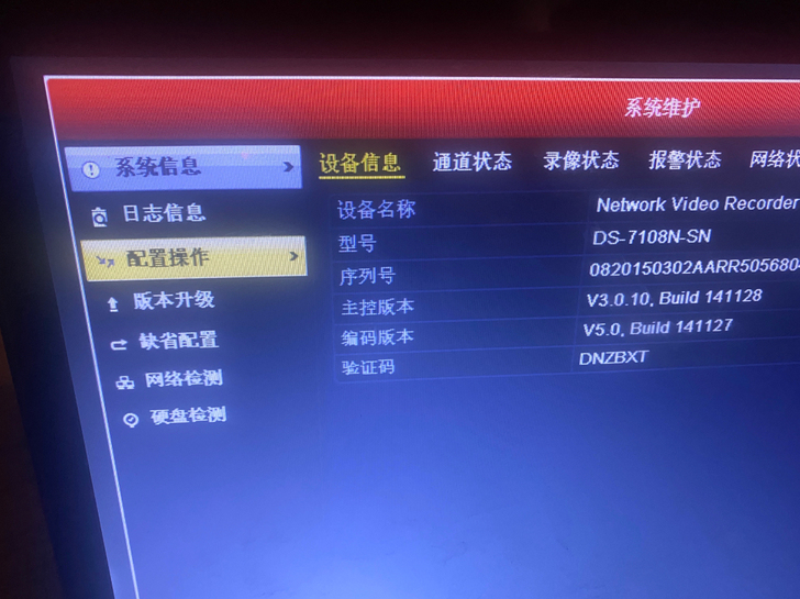 vga接口 小屏幕显示器 1024##a...