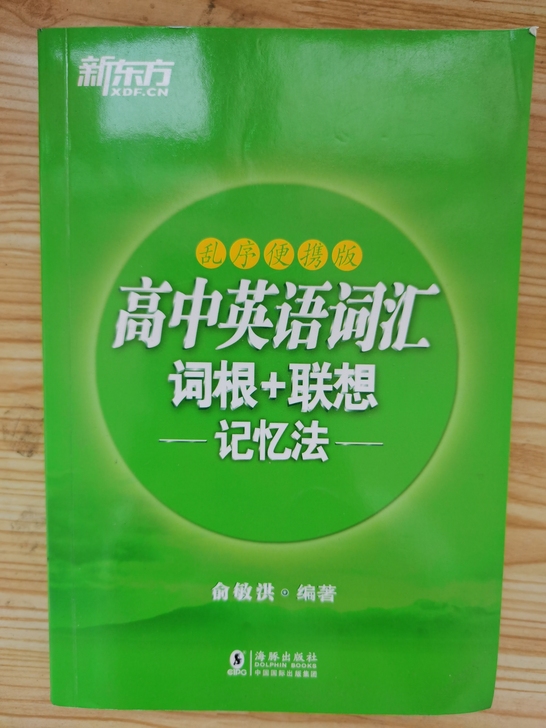 高中化学方程式手册（有标画）