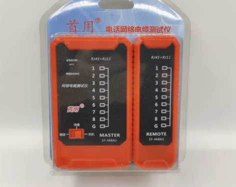 首用测线仪SY-468A3测试仪网络测线仪...