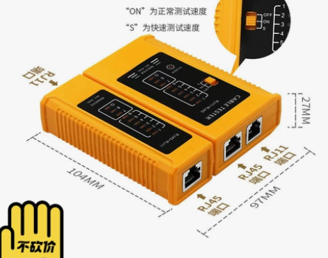 网络测线仪 网线测试仪线缆测试仪 电话线缆...