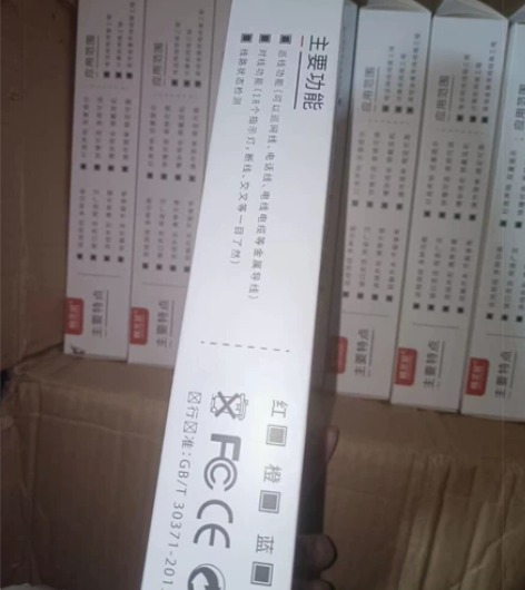 精明鼠同款寻线仪网线寻线器网络测试仪巡线仪...