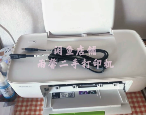 惠普打印机手机无线连接打印2621家用打印...