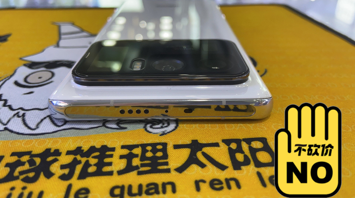 小米11 Ultra 至尊 5G 骁龙88...