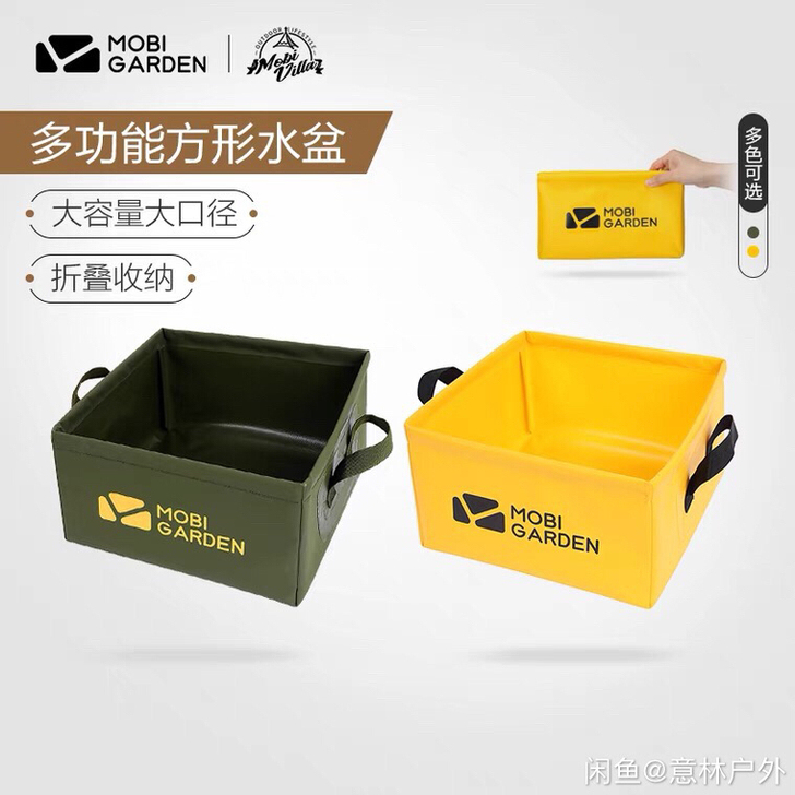 牧高笛户外旅行露营PVC防水便携易收纳多功...
