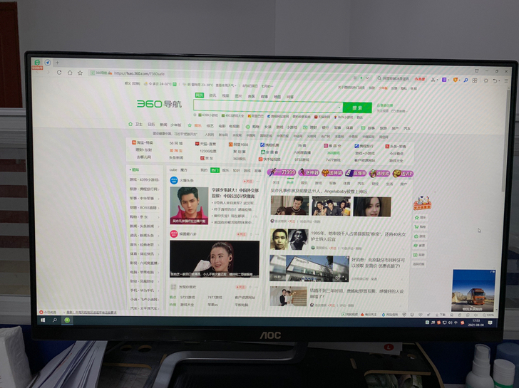 aoc 电脑显示器。I2481FXH