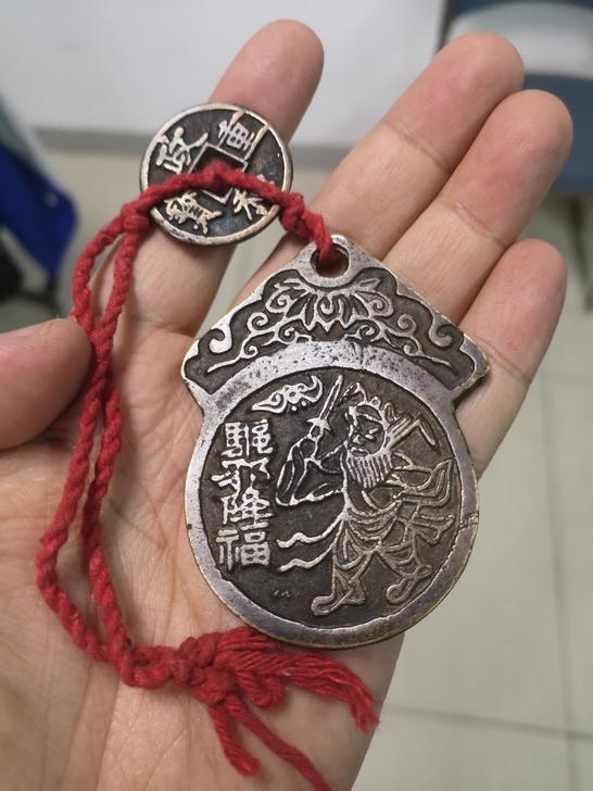 北方道观庙宇出品的老铜天师护身挂件，做工精...