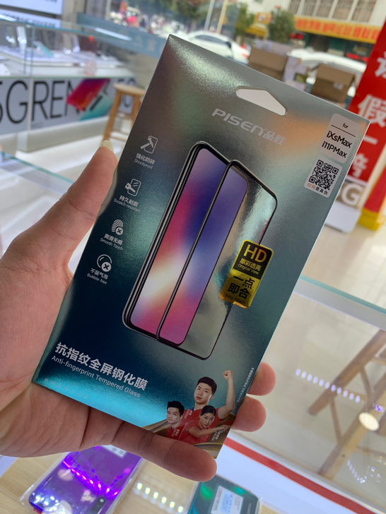 【包邮品胜抗指纹苹果12全屏钢化膜ipho...
