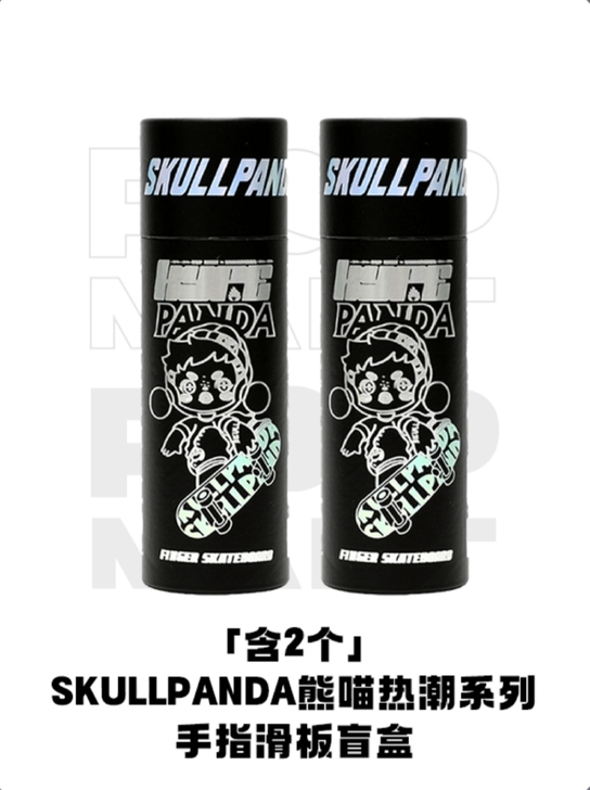 【出】sp熊猫热潮指尖滑板