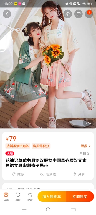 汉元素