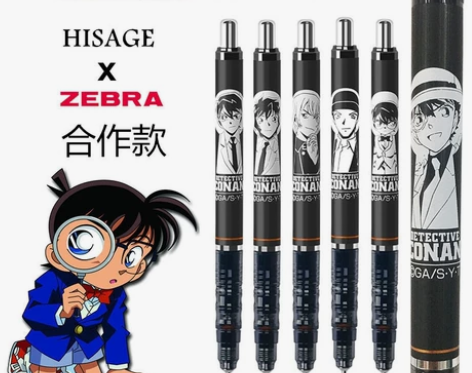 名侦探柯南怪盗基德kid斑马自动铅 有原包...