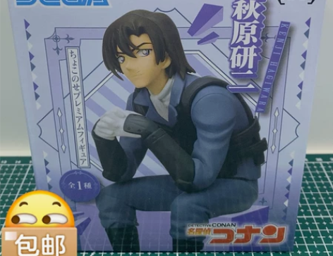 全新日本正版世嘉SEGA 名侦探柯南 荻原...