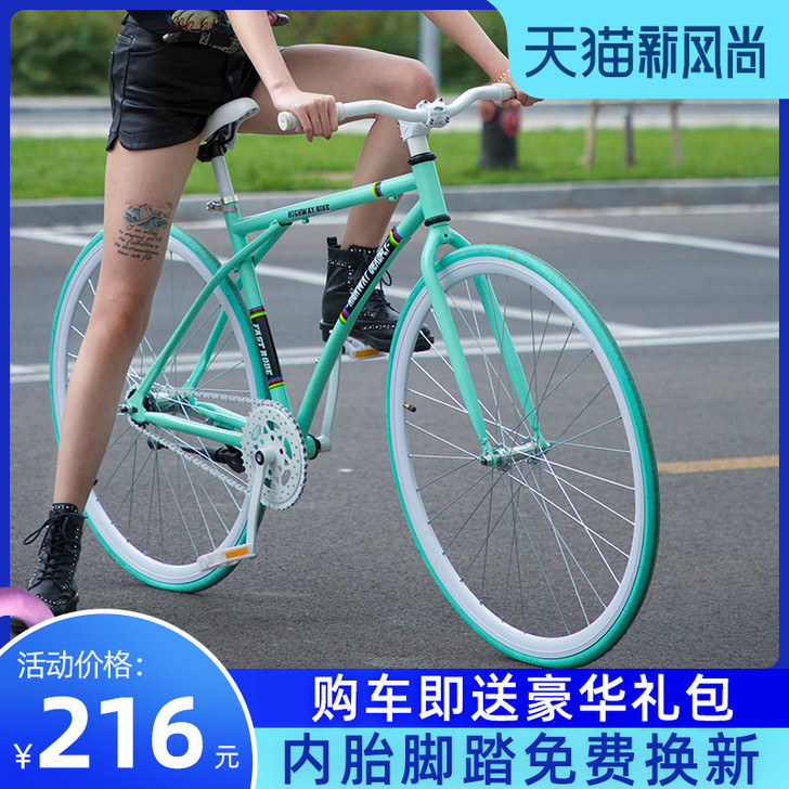 云宵 死飞