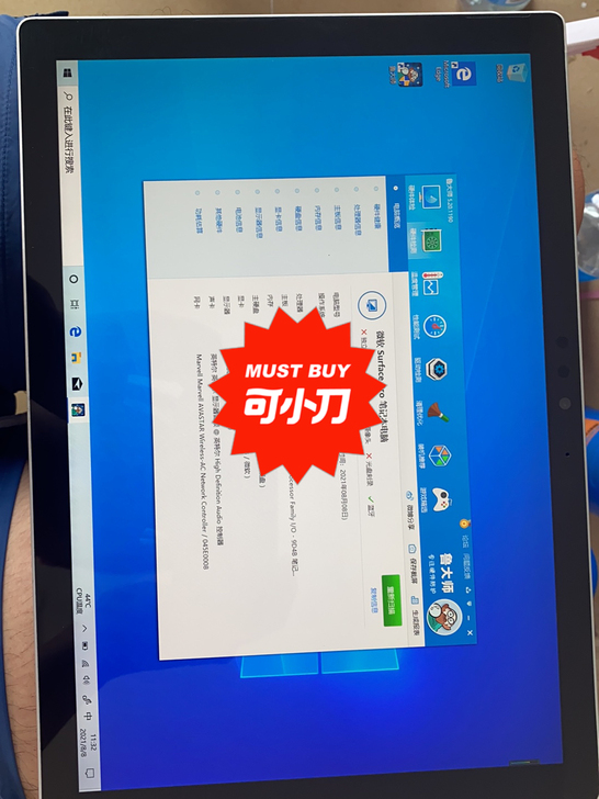 微软surface pro5低配m3 4g...