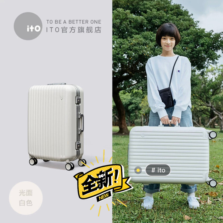 ito拉杆箱行李箱女小型铝框万向轮旅行箱男...