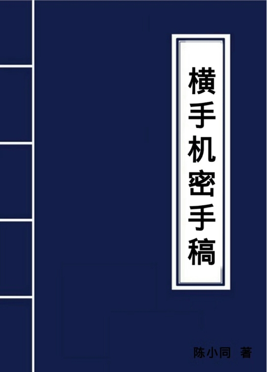 定制笔记本