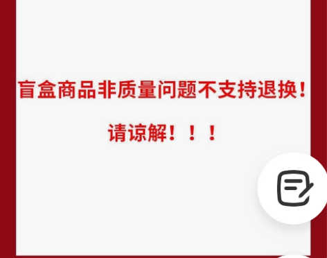 迪士尼##amp；amp；正港手表盲盒福袋...