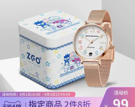 正港ZGOx凯蒂猫儿童手表女款ins小众设...