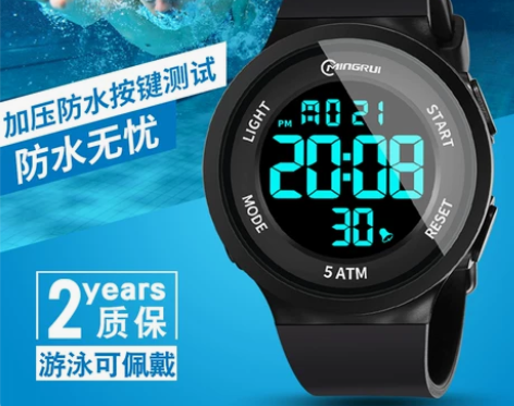 电子表男高中学生潮流防水防摔夜光青少年运动...