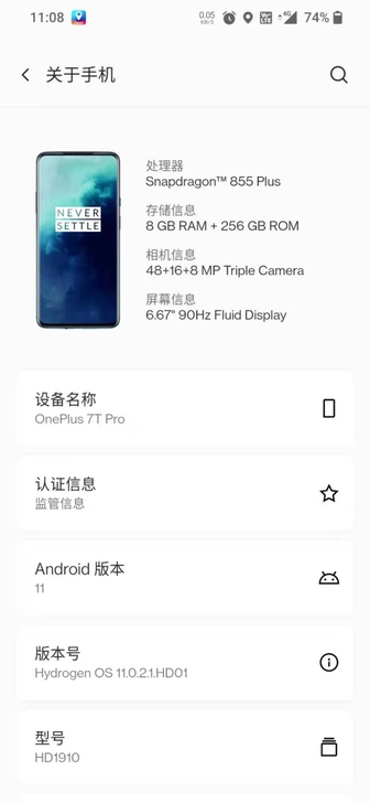 一加7tpro 8+256 9成新以上 ，...